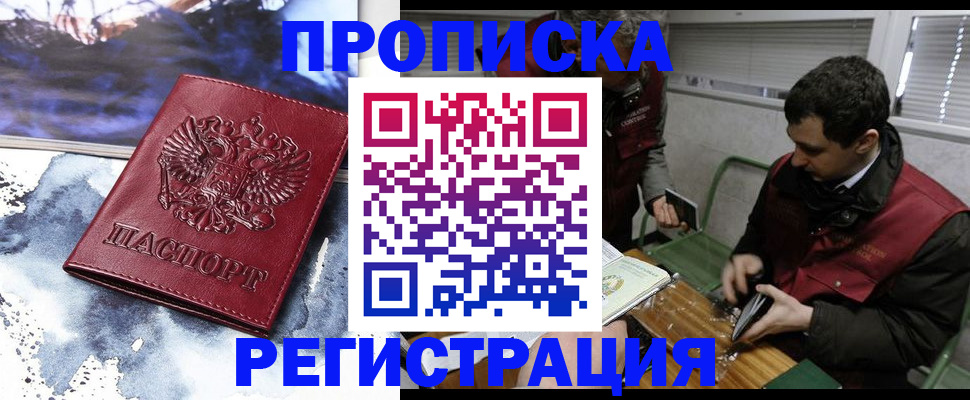 регистрация для школы в Озёрах