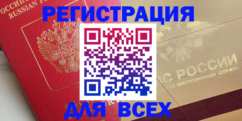 найти адрес прописки в Озёрах